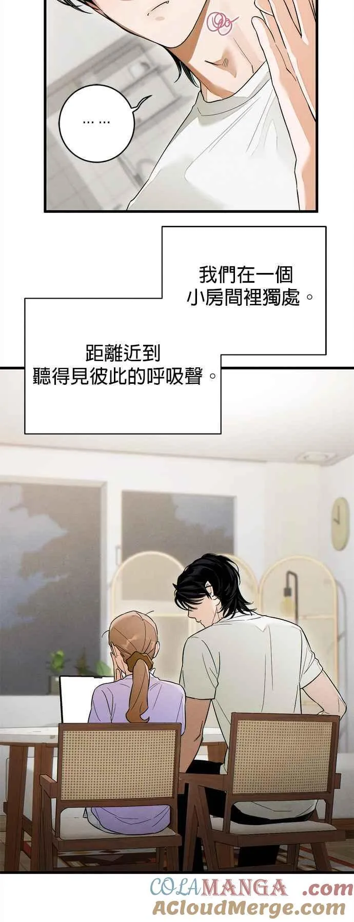 第34话 第27页