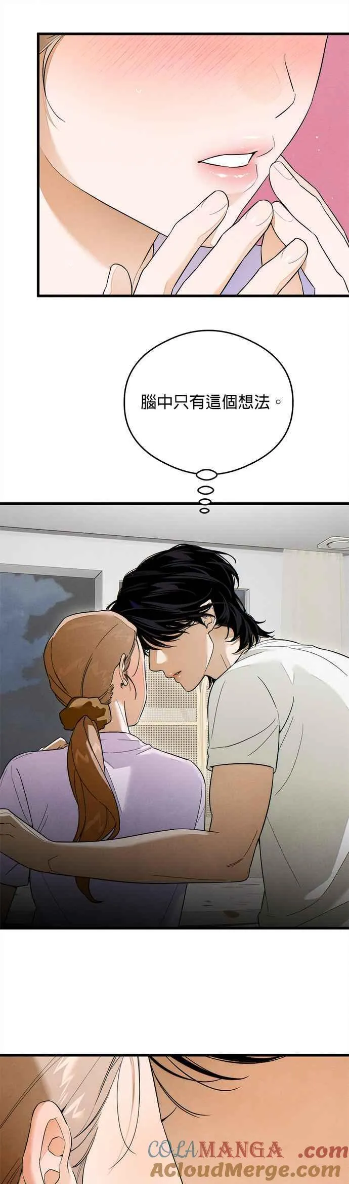 第34话 第29页
