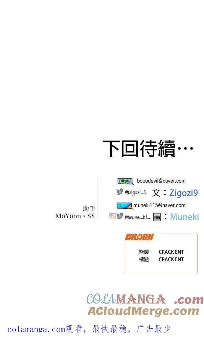 第34话 第35页