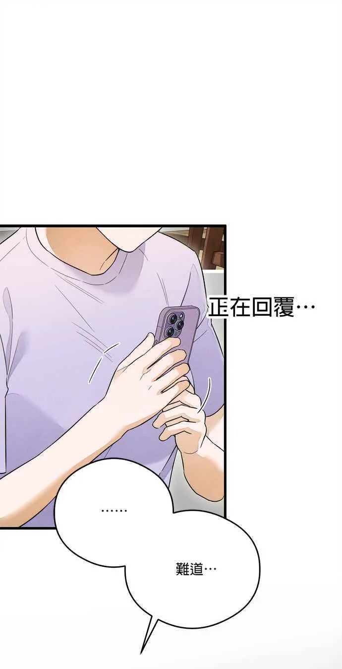 第35话 第2页