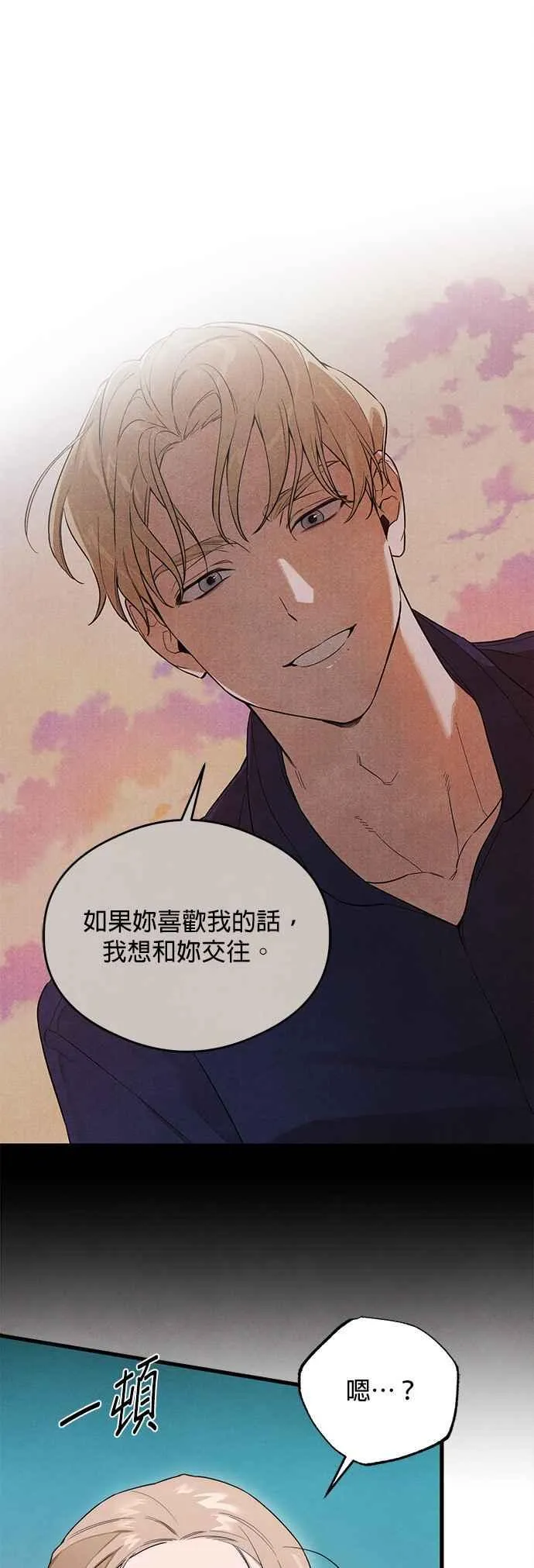 第35话 第5页