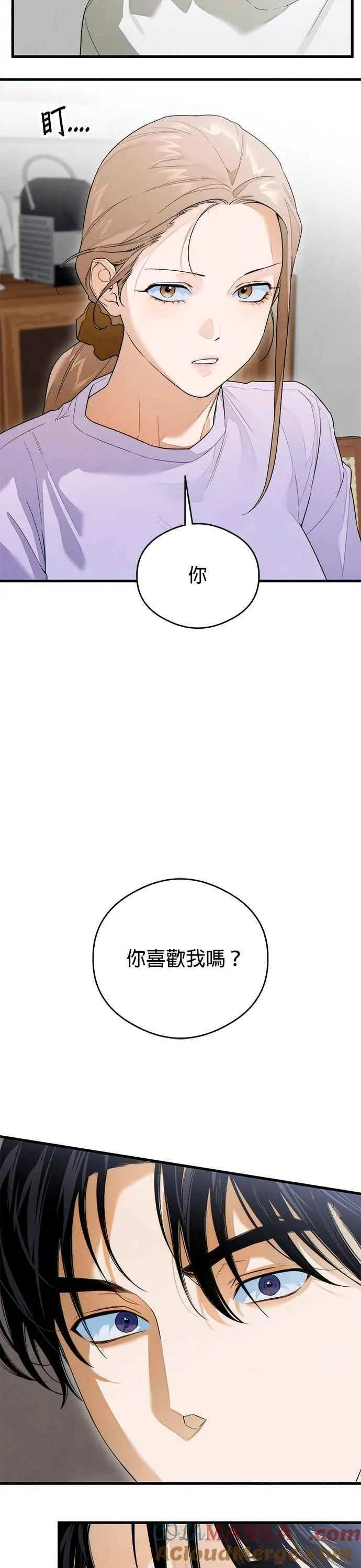 第35话 第10页