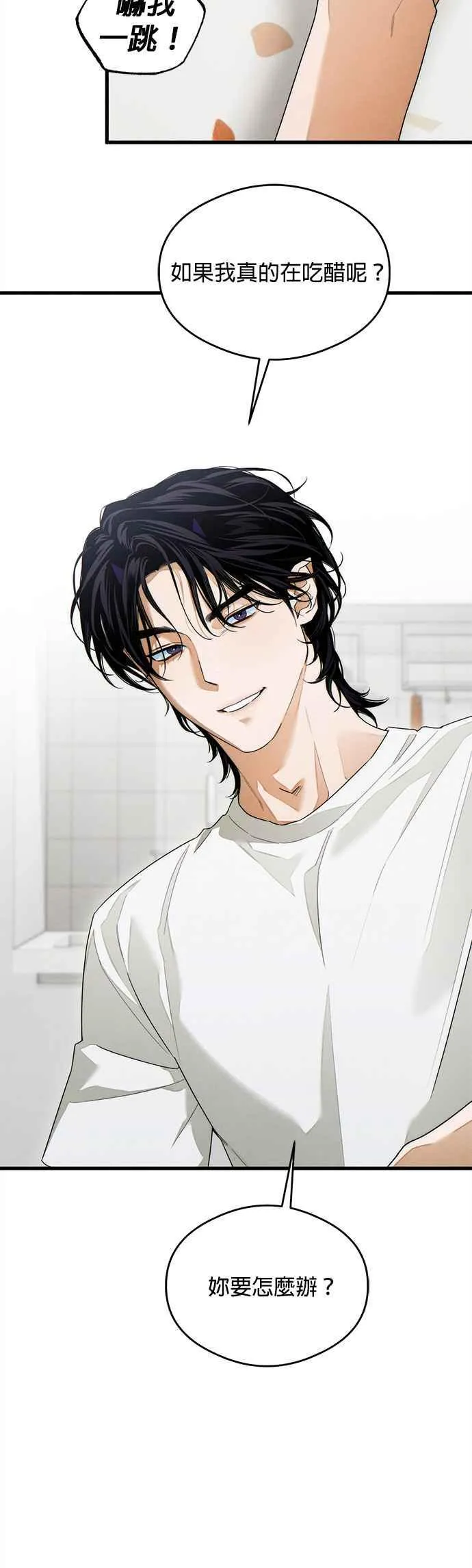 第35话 第15页