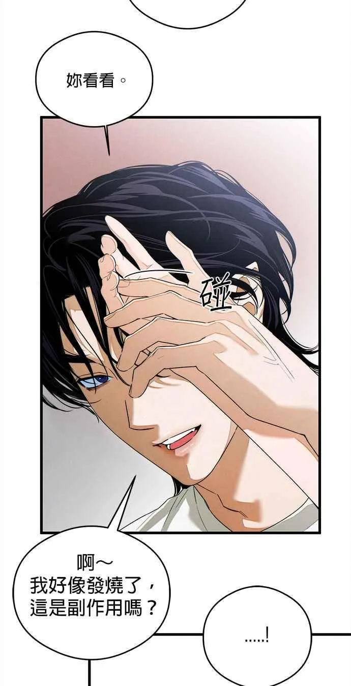 第35话 第18页