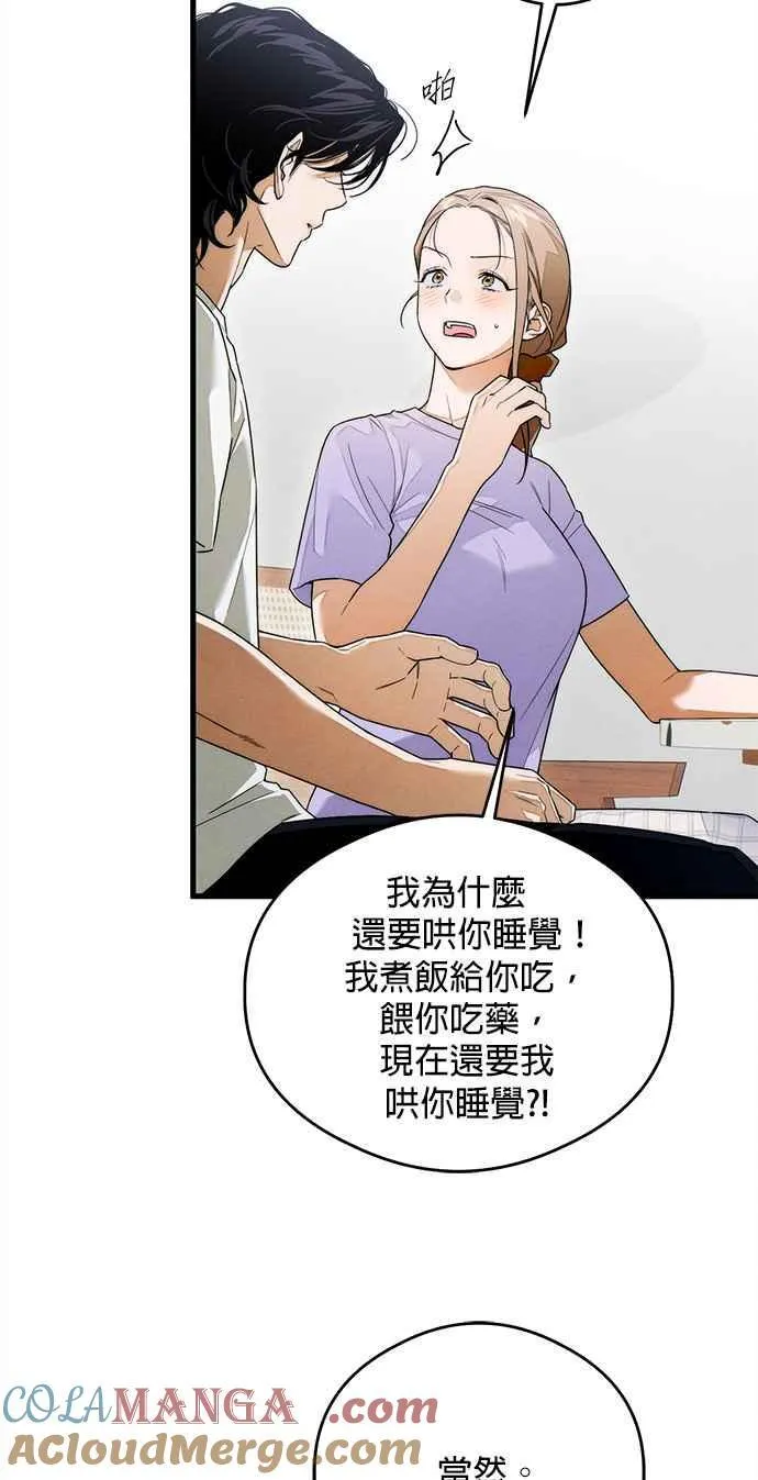 第35话 第19页