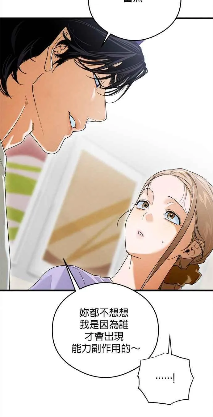第35话 第20页