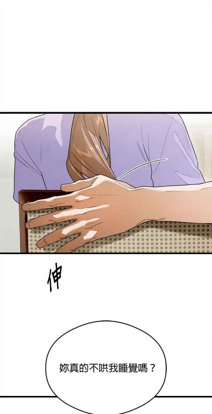 第35话 第21页