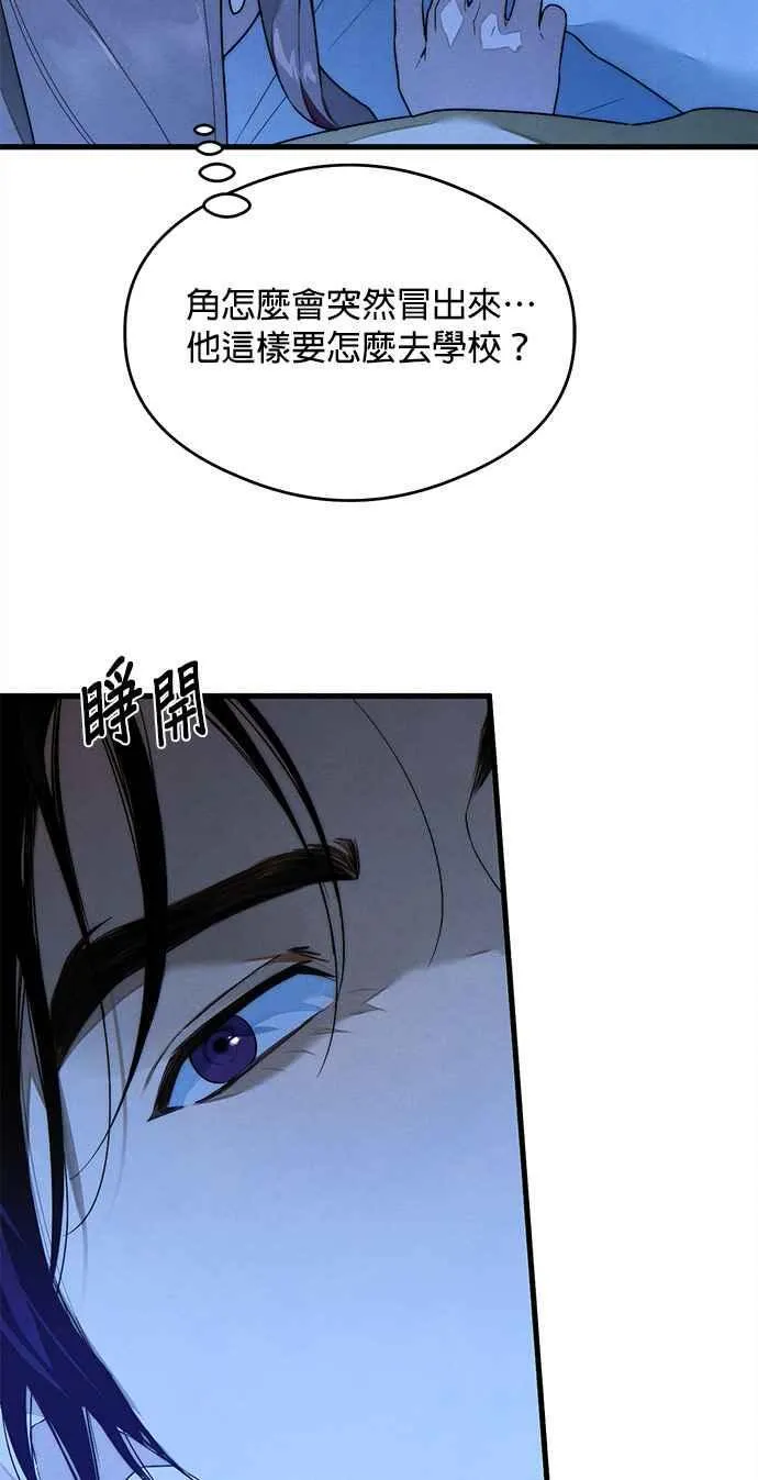 第35话 第27页