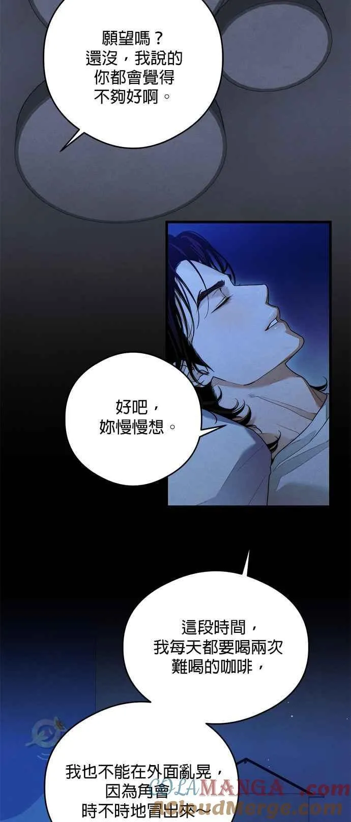 第35话 第31页