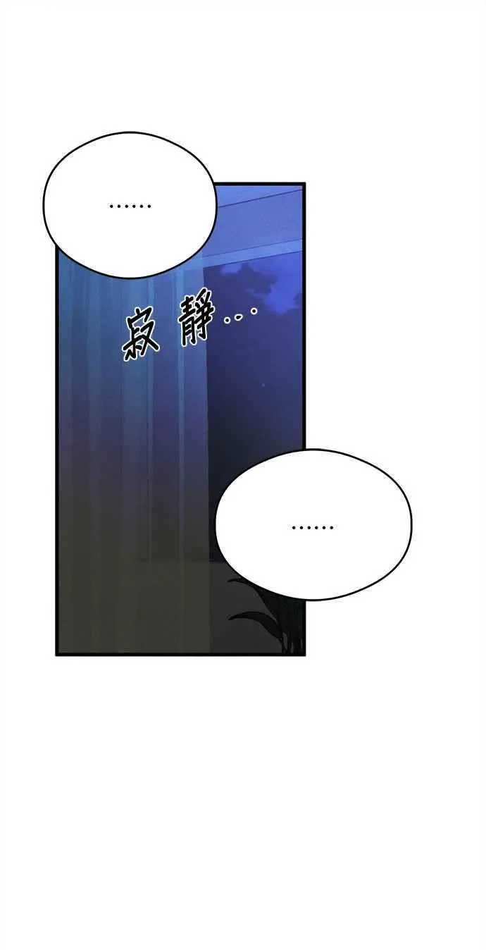 第35话 第33页