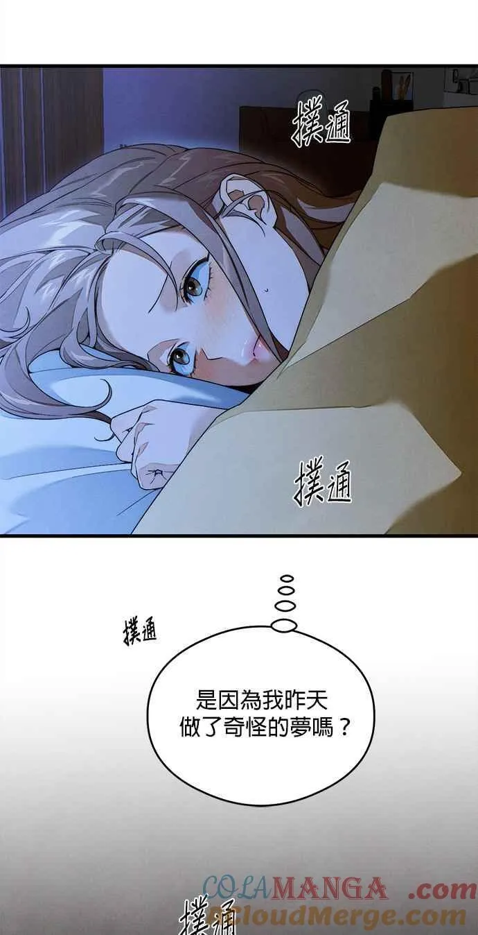 第35话 第34页