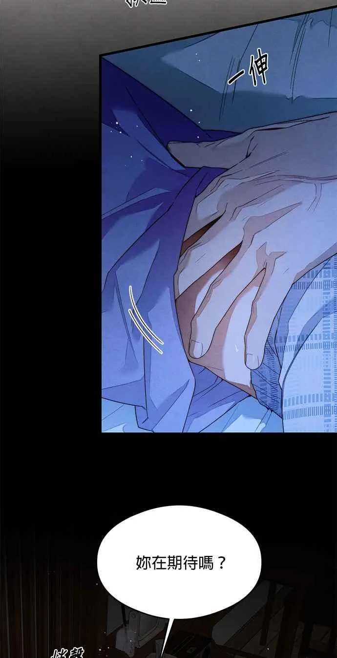 第35话 第35页