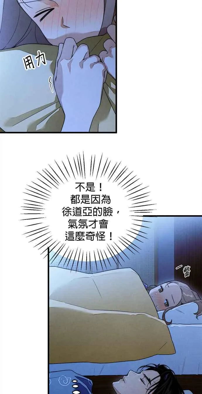 第35话 第38页