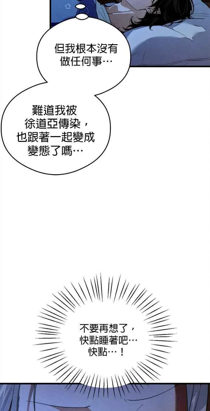 第35话 第39页