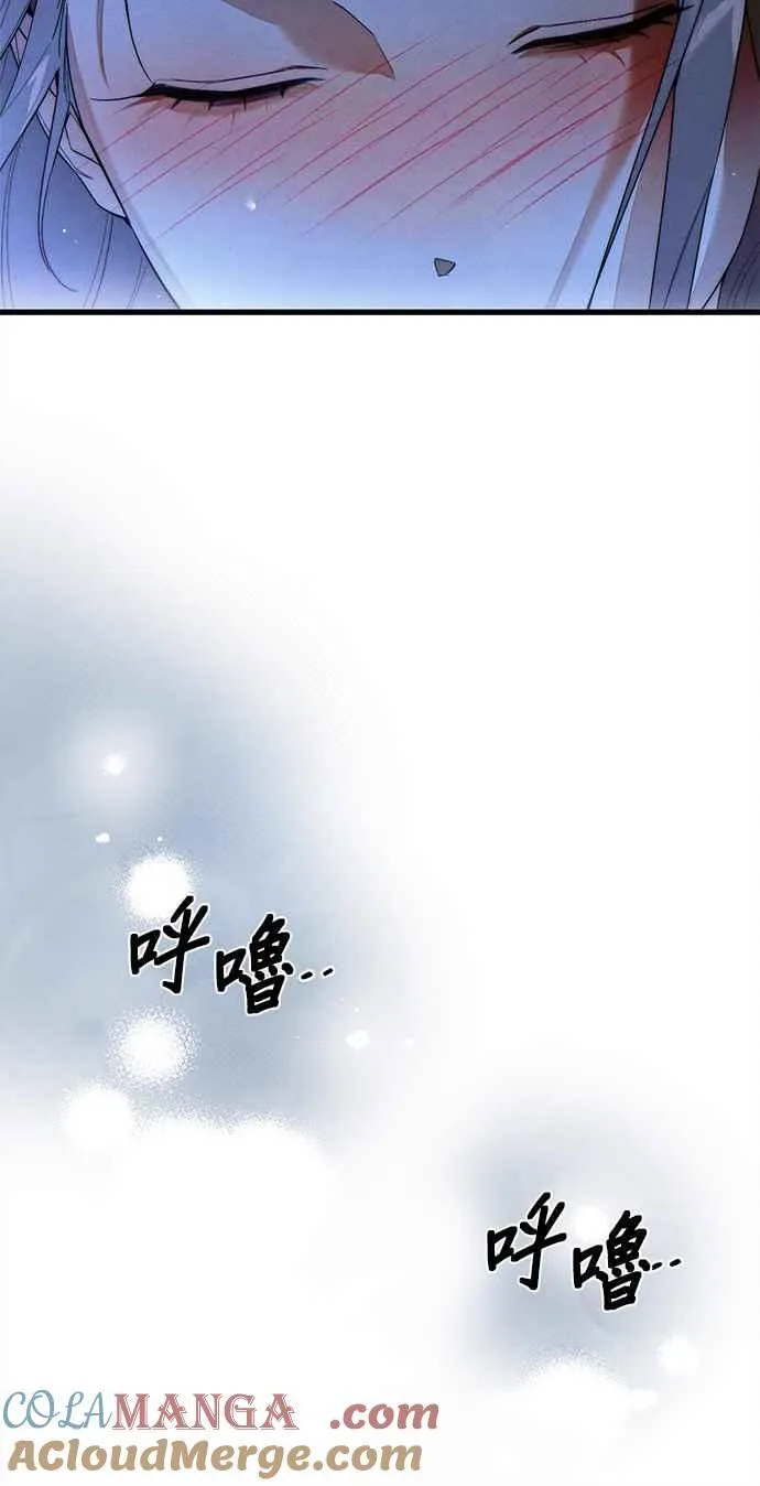 第35话 第40页