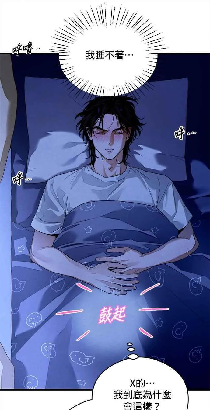 第35话 第41页