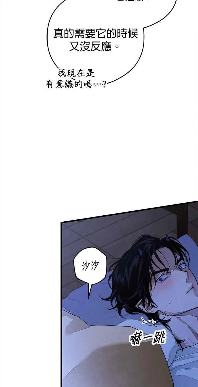 第35话 第42页