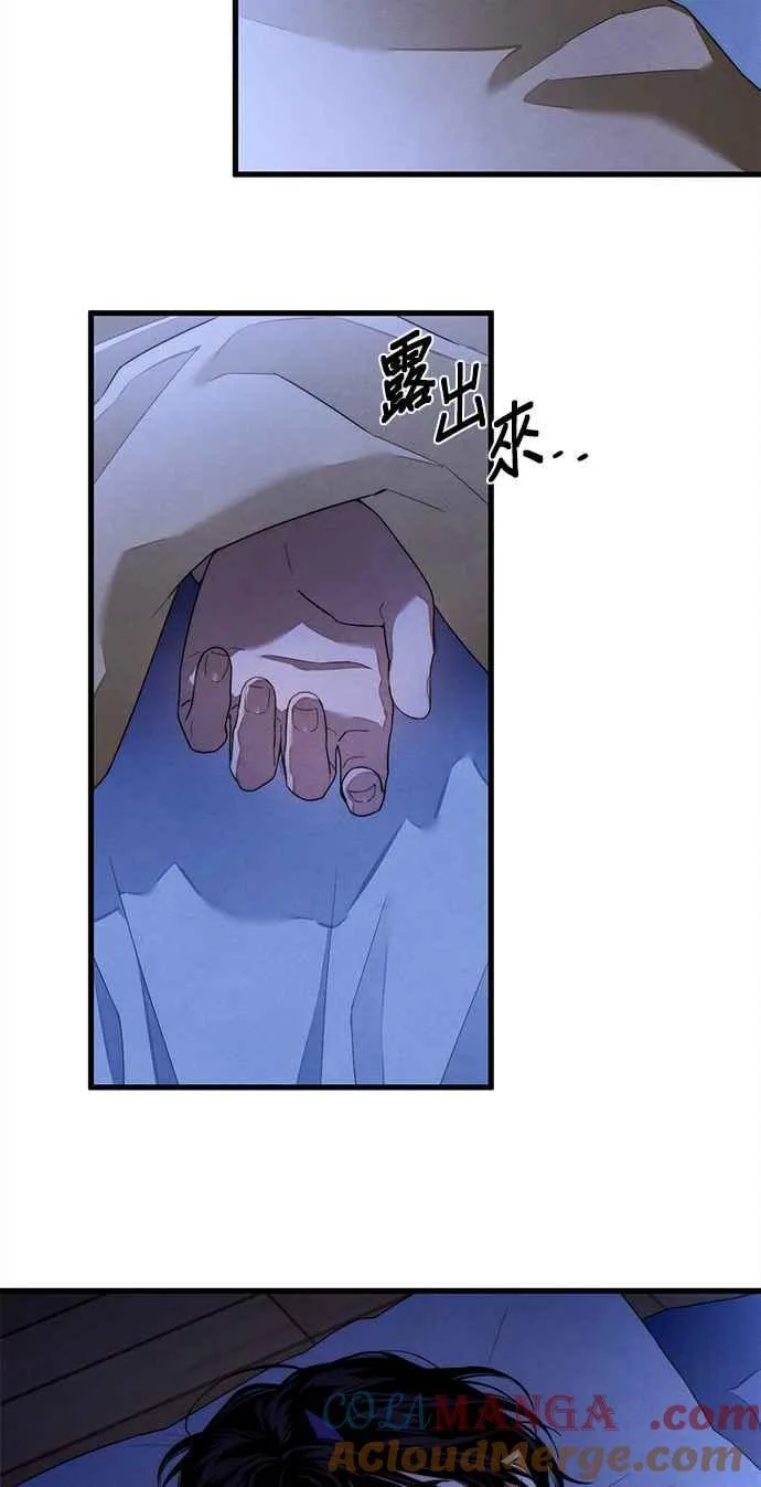 第35话 第43页