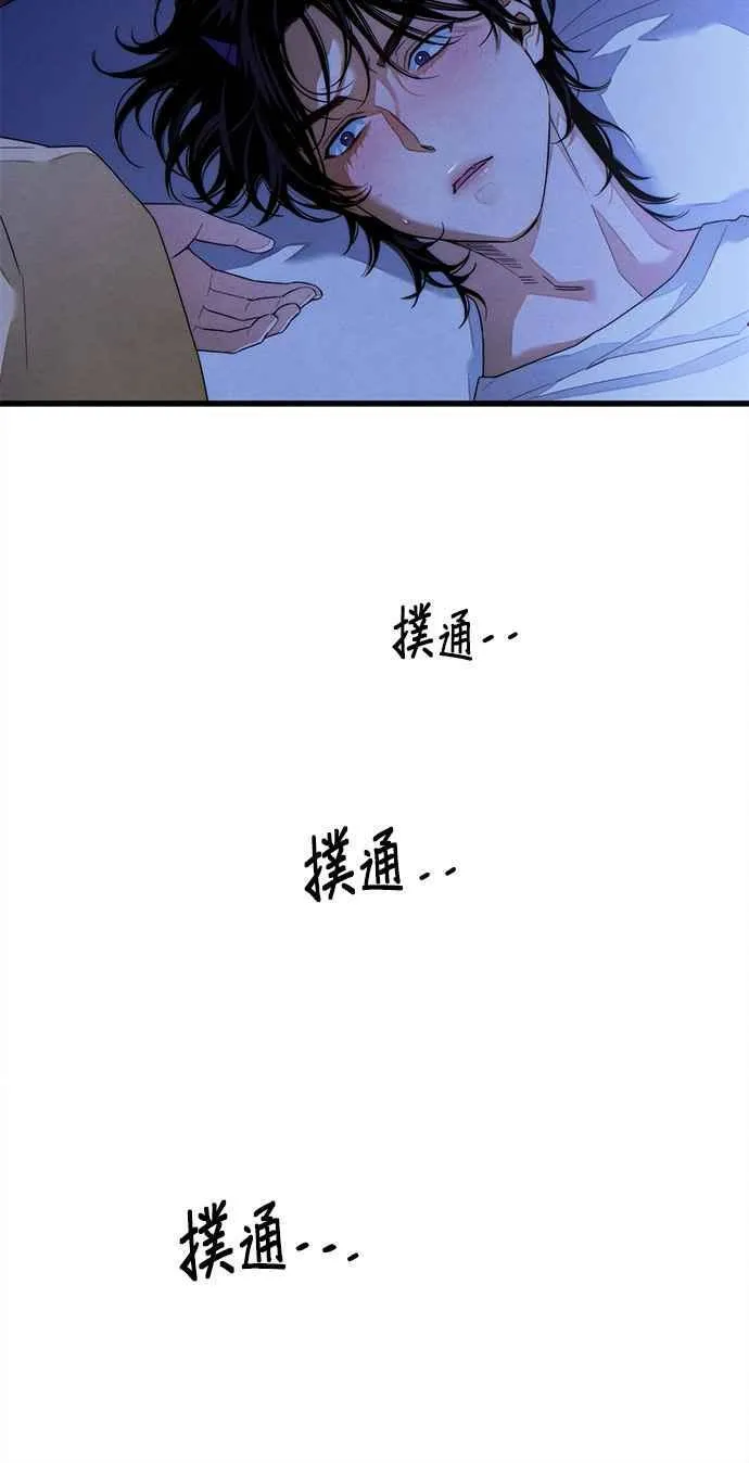 第35话 第44页