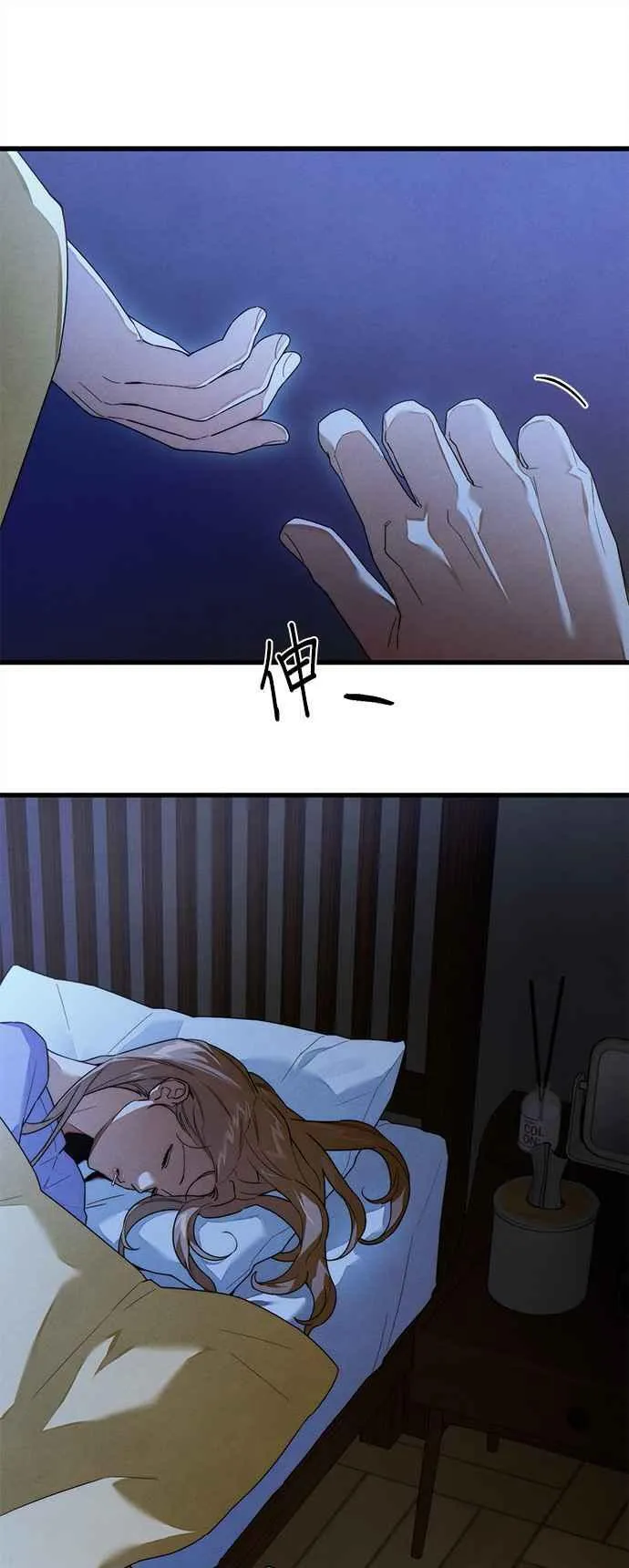 第35话 第45页