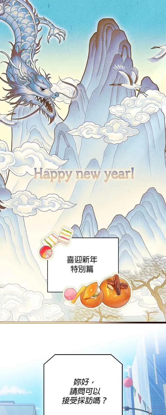 第35话 第47页