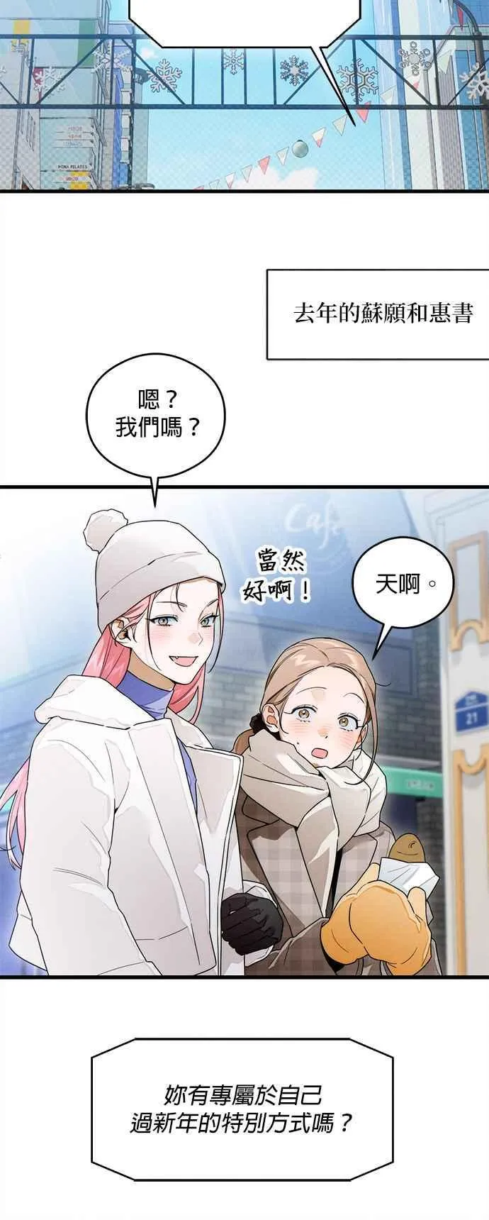 第35话 第48页