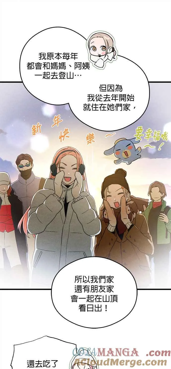 第35话 第49页