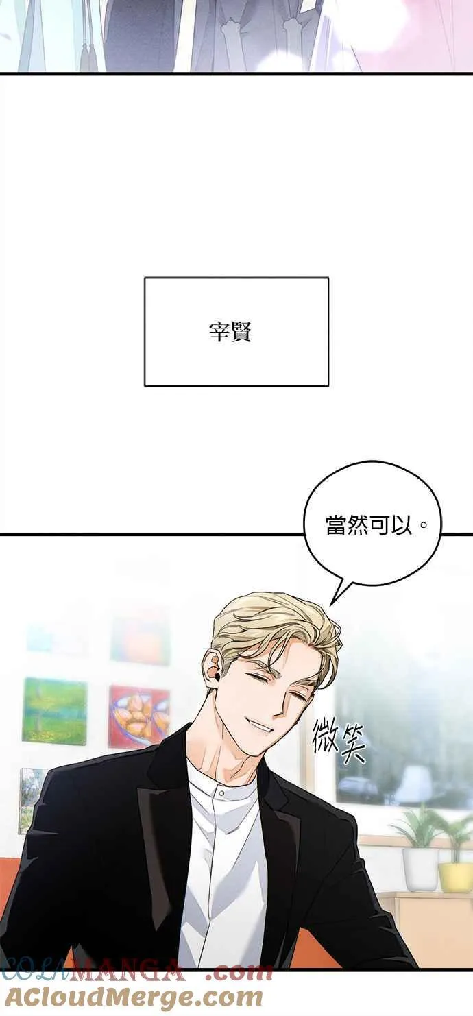 第35话 第52页
