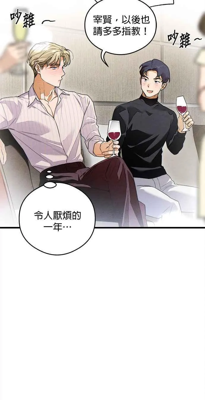 第35话 第54页