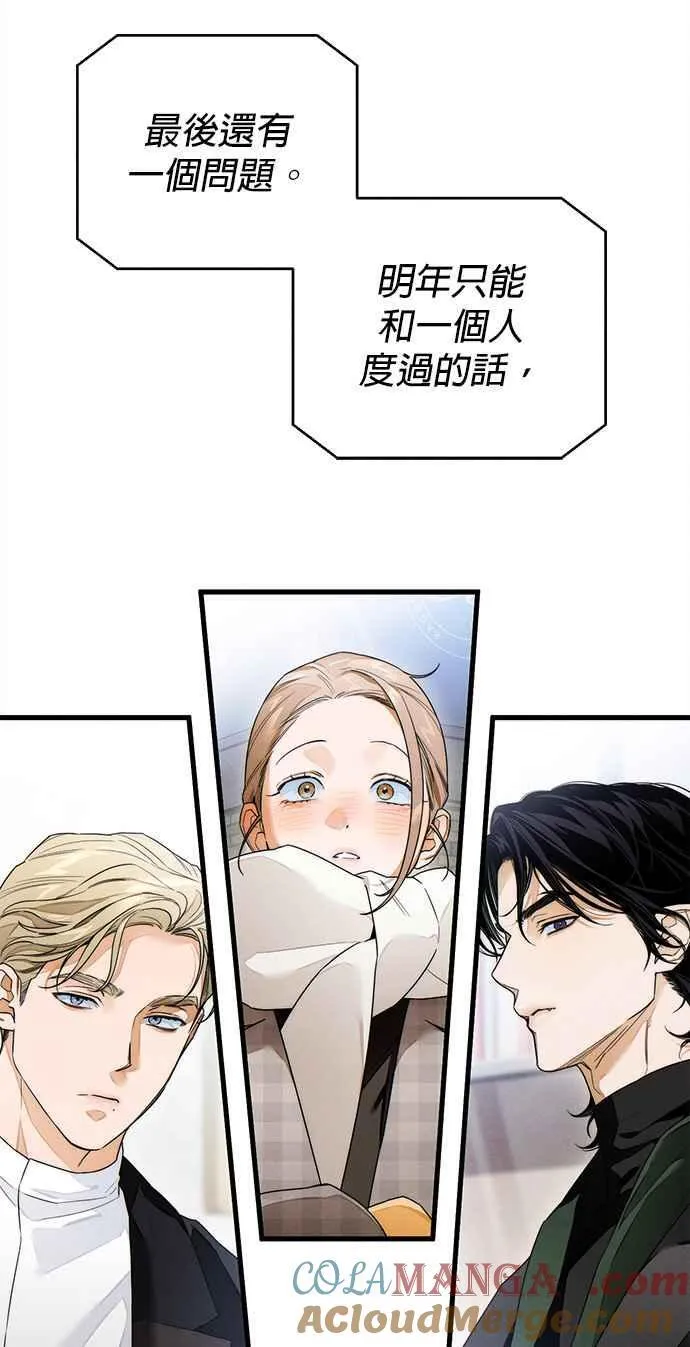 第35话 第55页