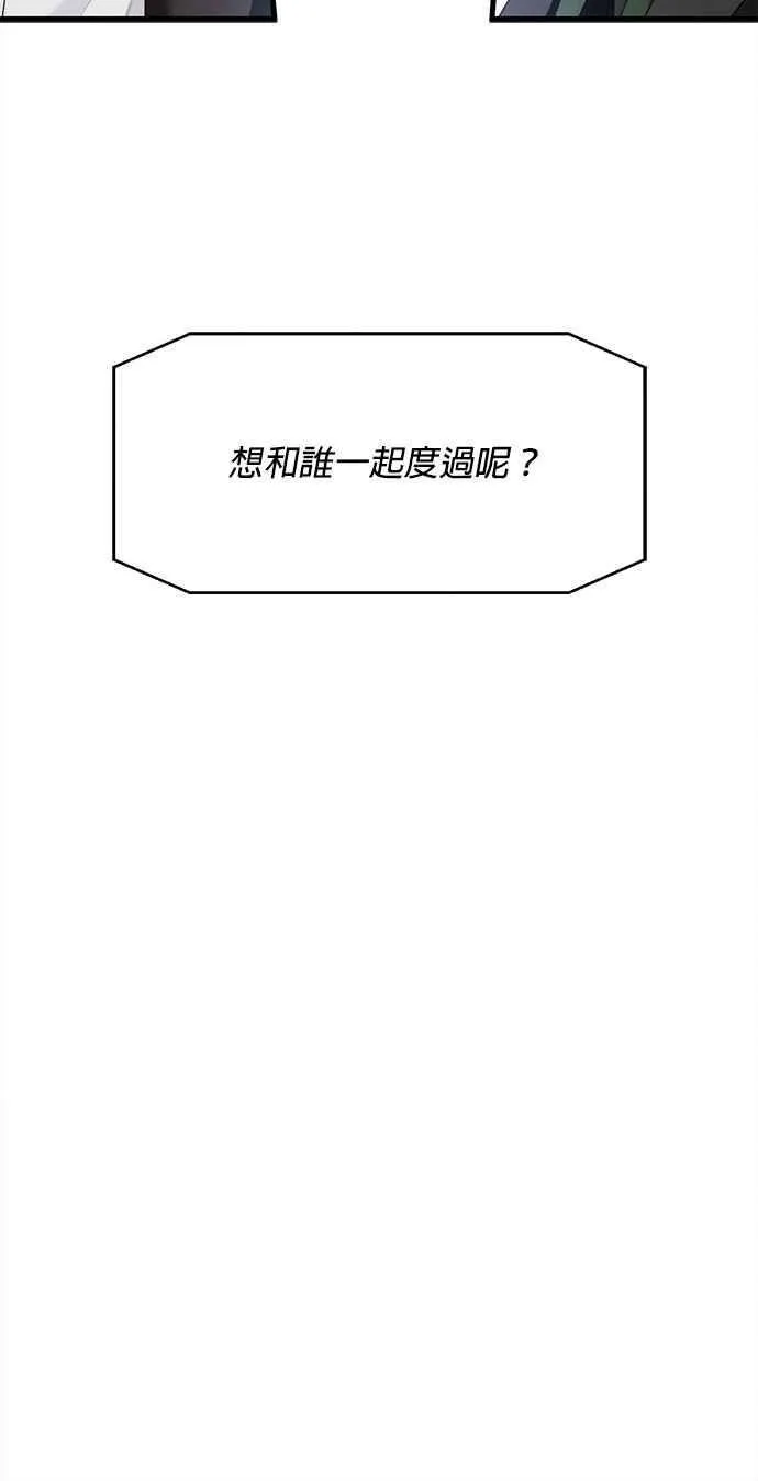 第35话 第56页