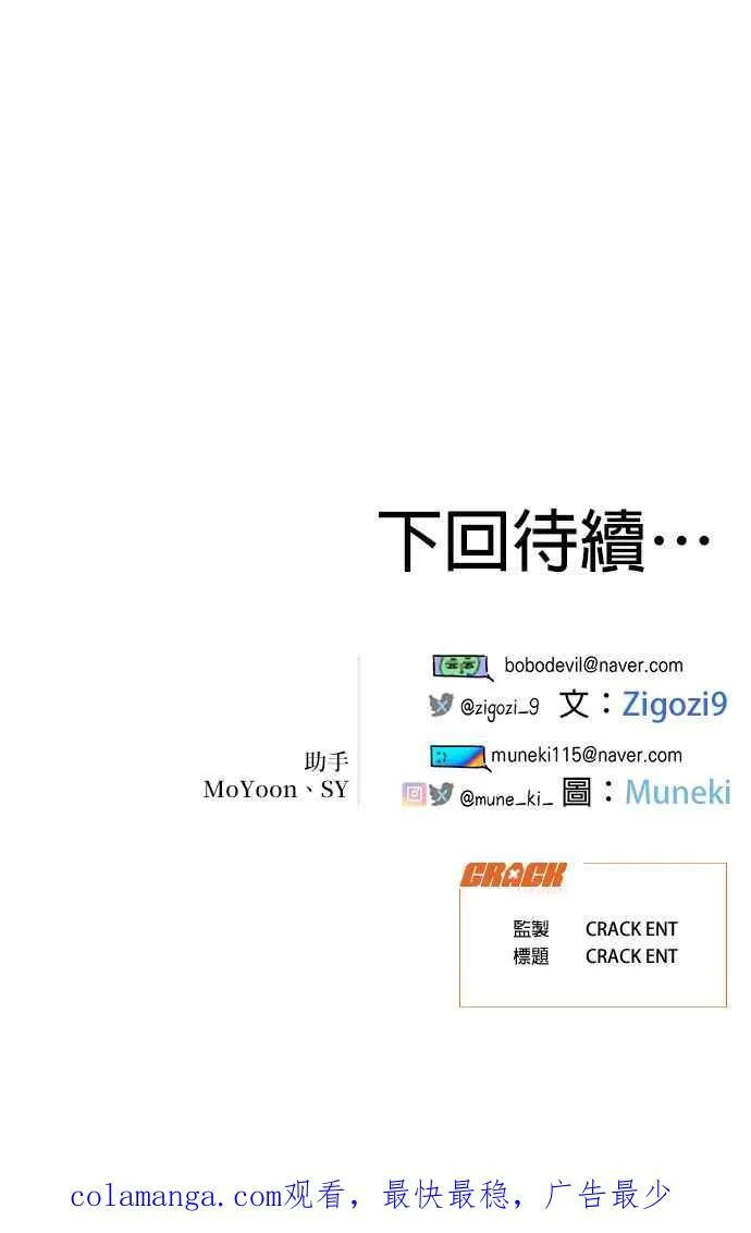 第35话 第57页
