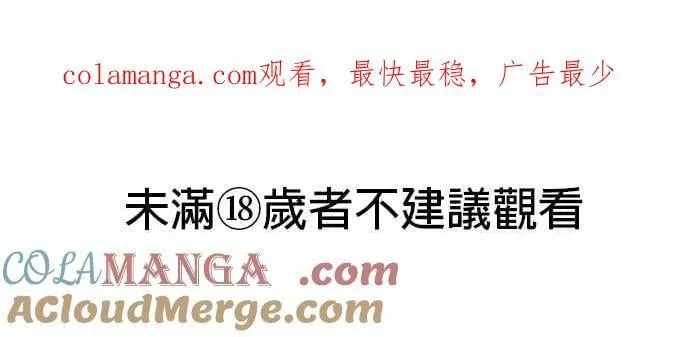 第36话 第1页