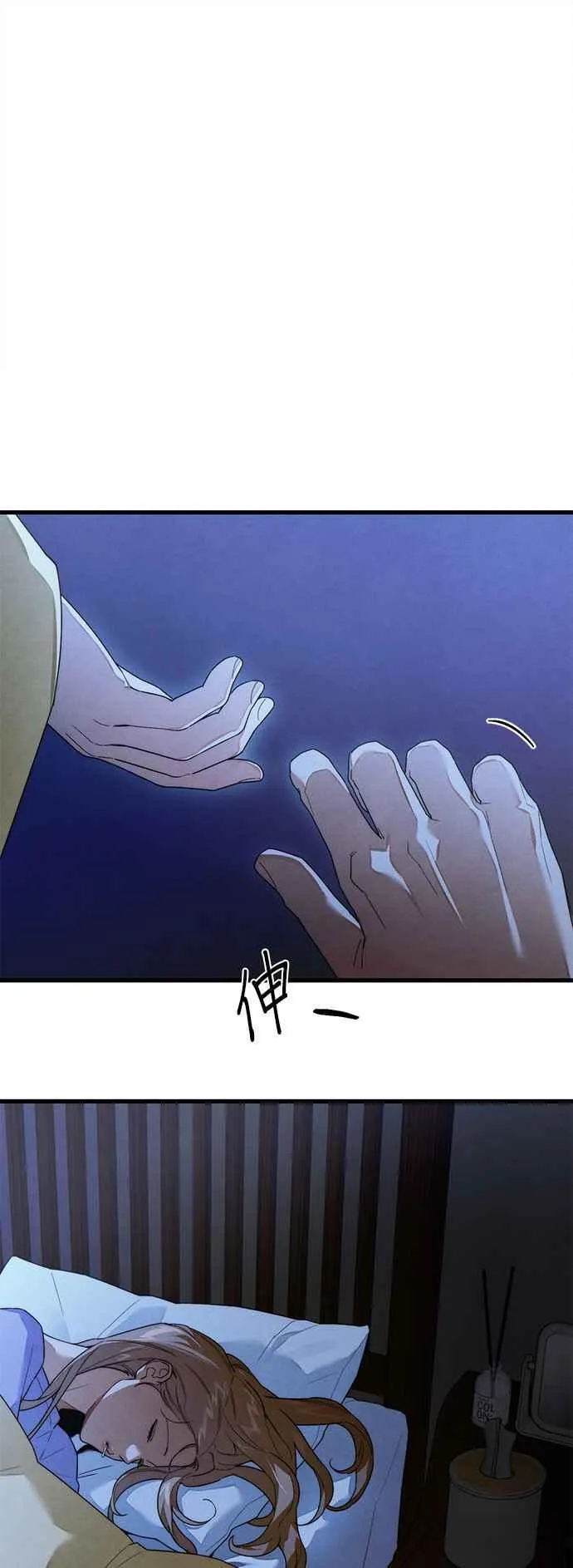 第36话 第2页