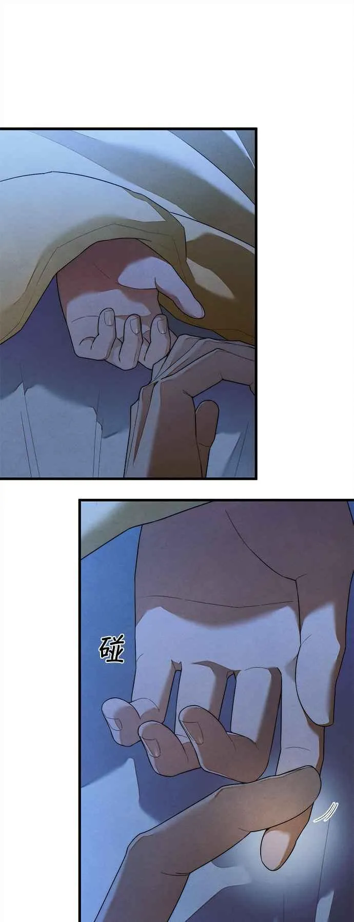 第36话 第5页
