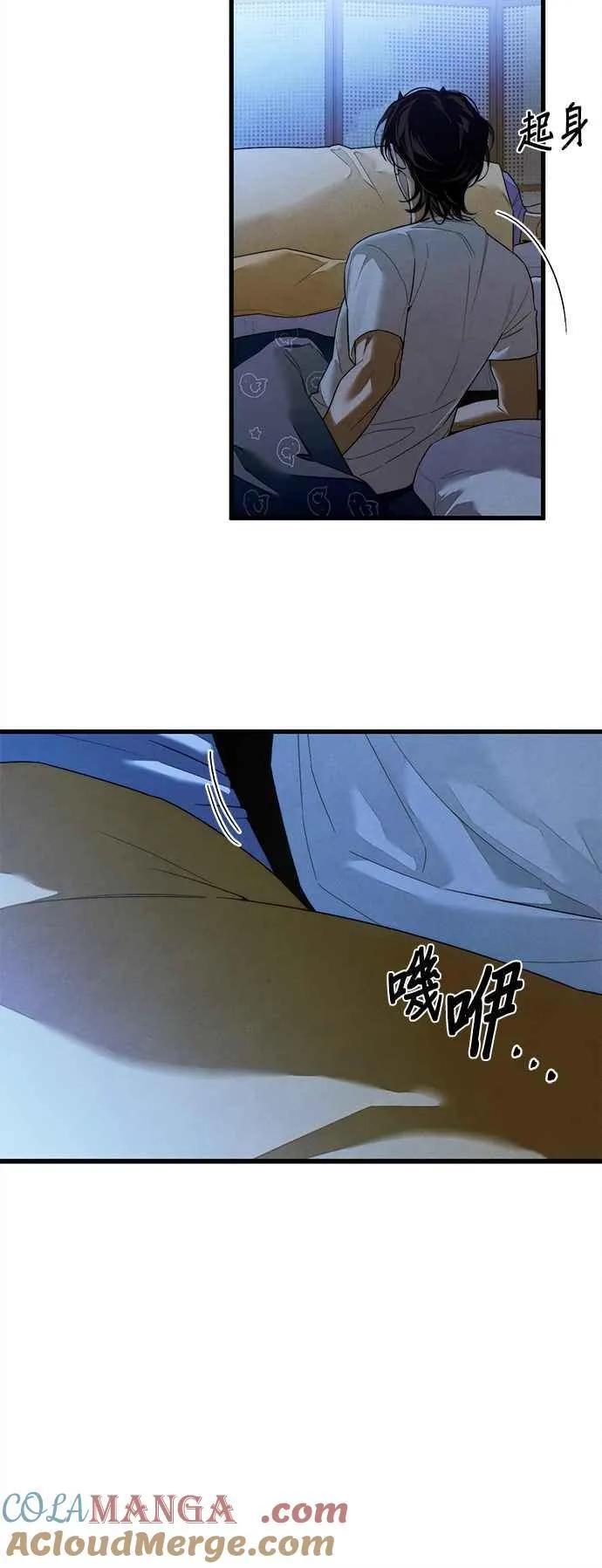 第36话 第7页