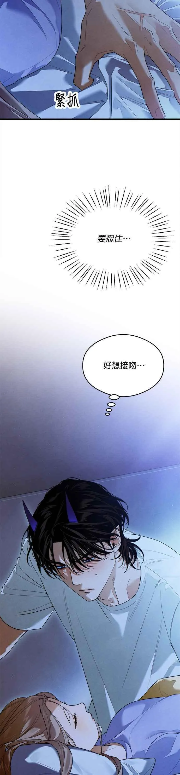 第36话 第9页