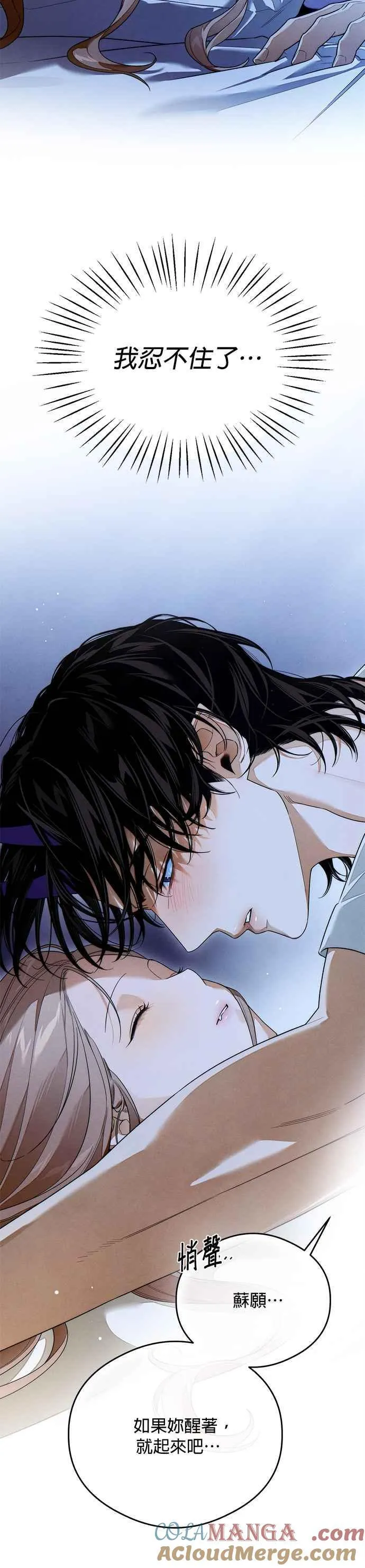 第36话 第10页