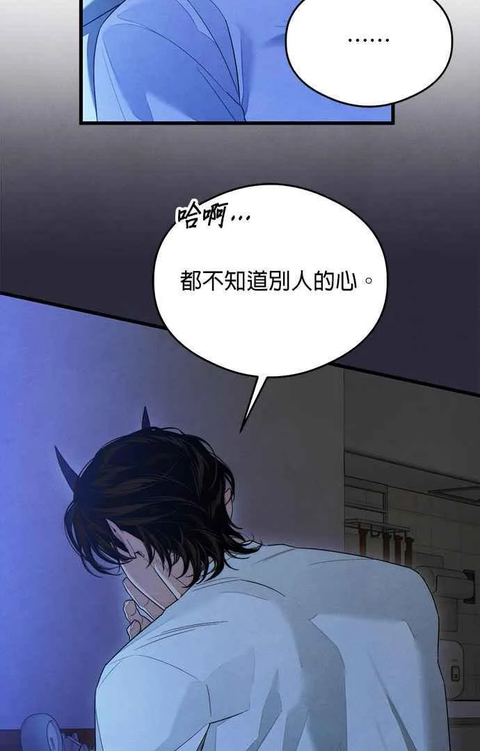 第36话 第12页