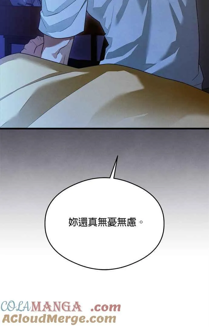 第36话 第13页