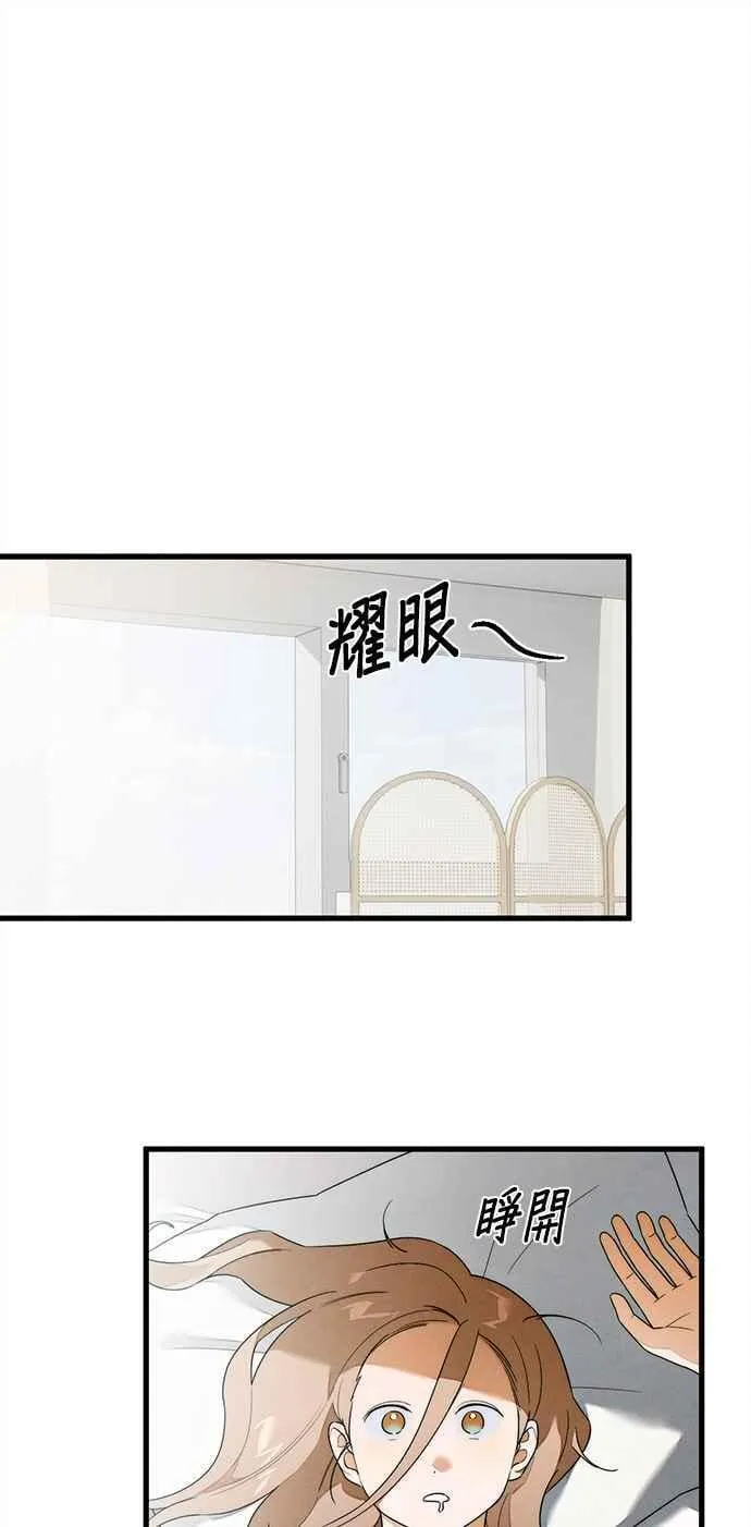 第36话 第14页