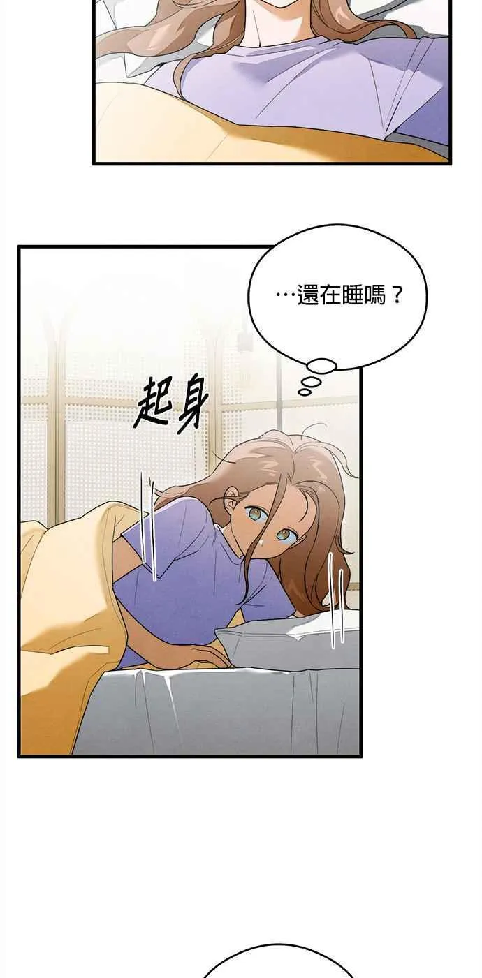 第36话 第15页