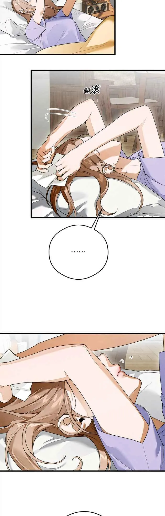 第36话 第18页
