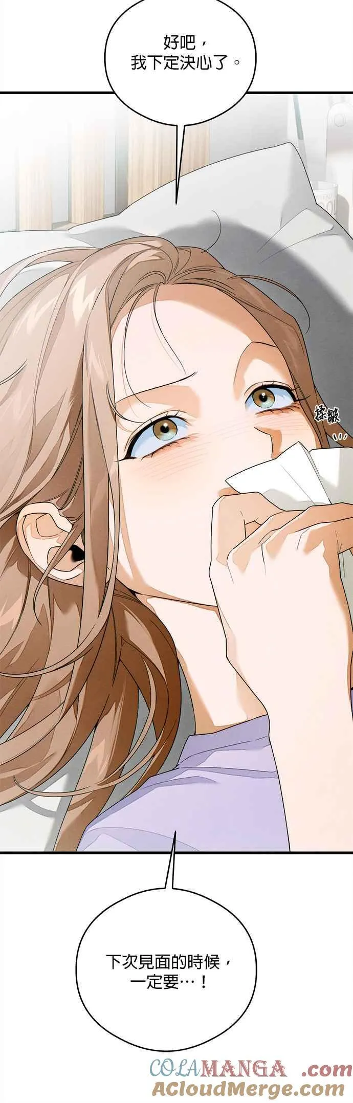 第36话 第19页