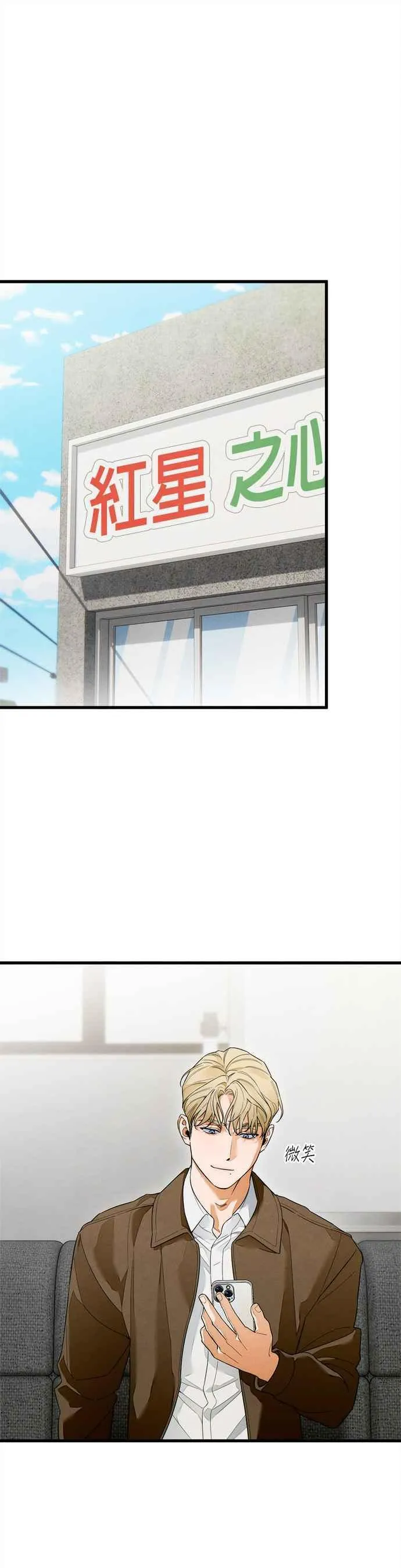 第36话 第20页