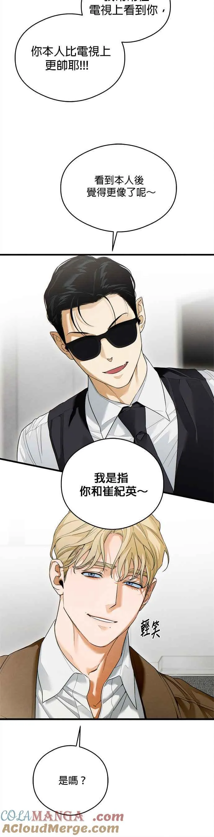 第36话 第22页