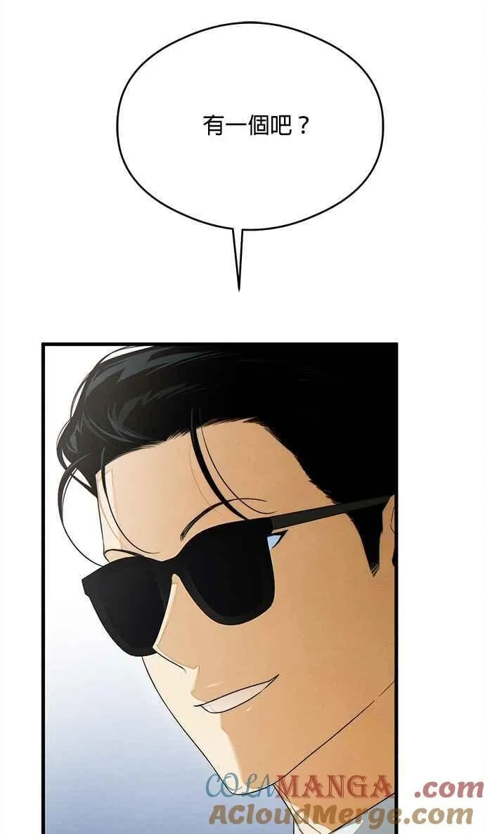 第36话 第31页