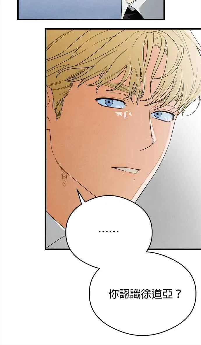 第36话 第32页