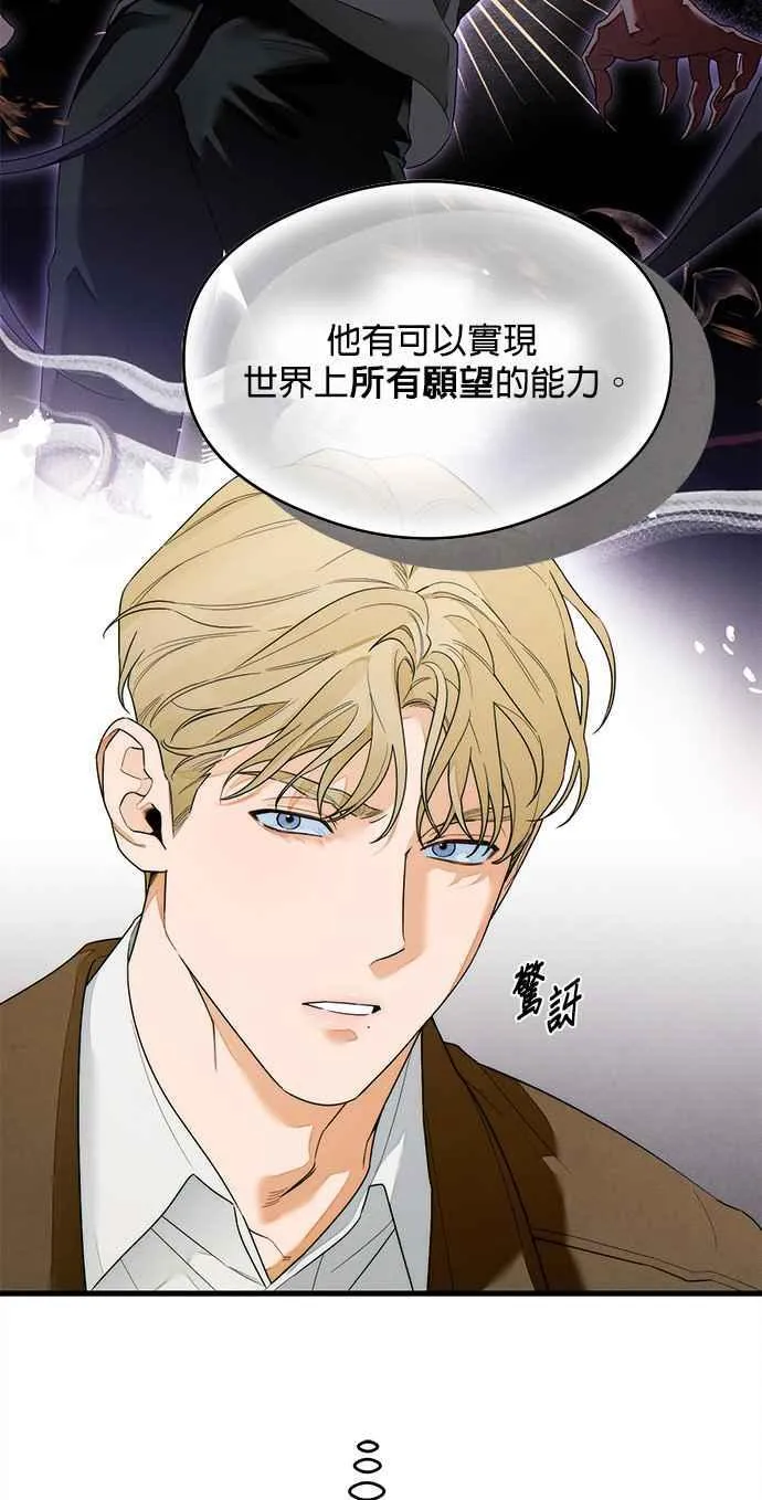 第36话 第36页