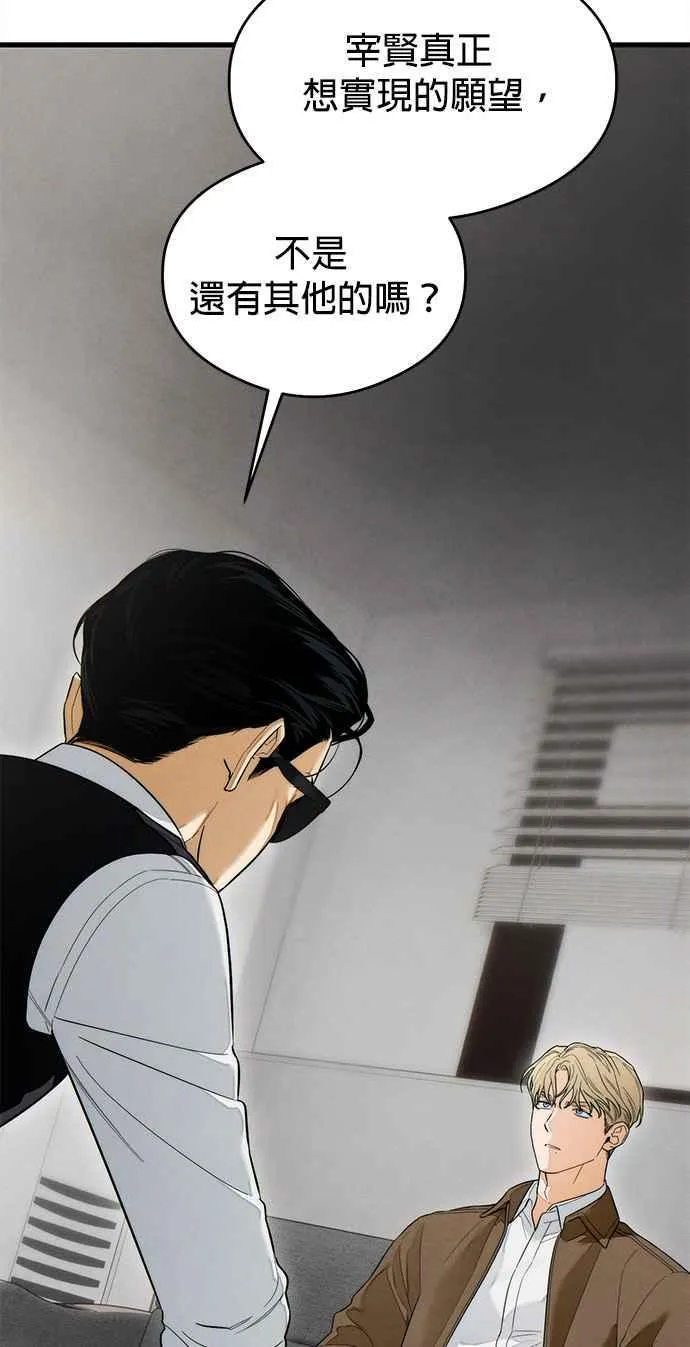 第36话 第39页